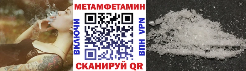 Amphetamine VHQ Дальнегорск