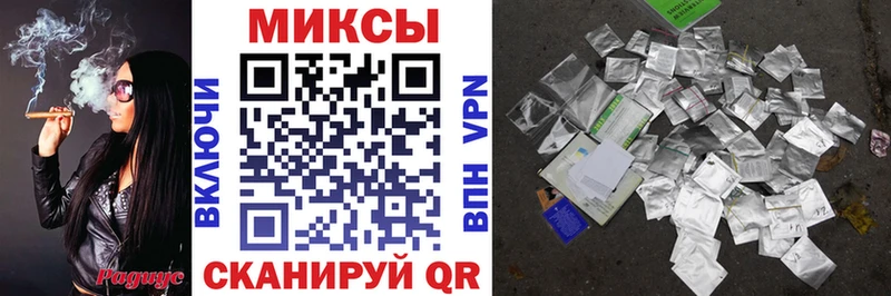 Бутират буратино  Дальнегорск 