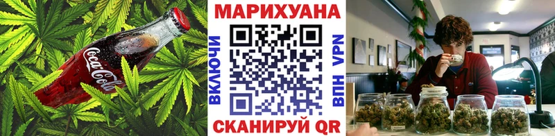купить   Дальнегорск  Печенье с ТГК марихуана 