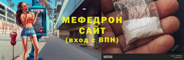 круглые Вязьма