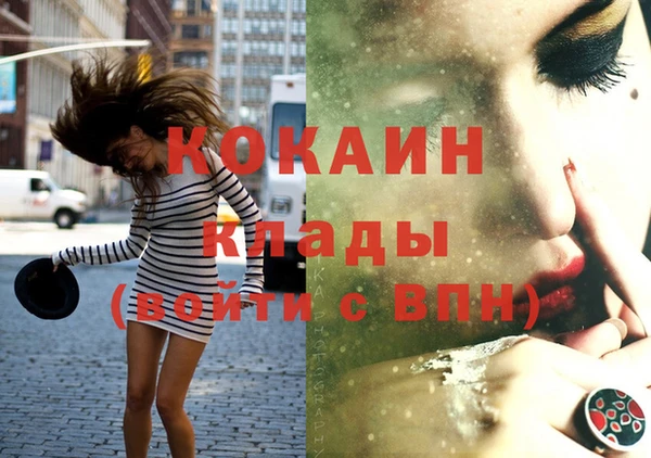 марки nbome Горно-Алтайск