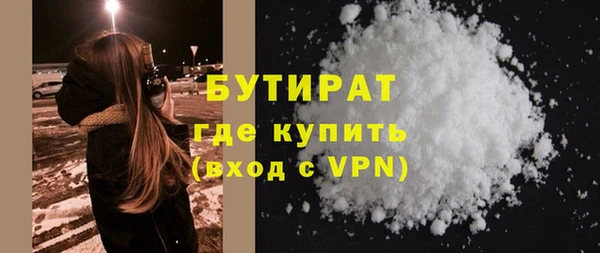 2c-b Вязники