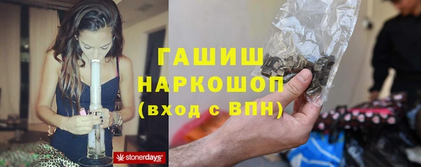 первитин Горнозаводск