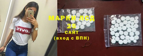 первитин Горнозаводск