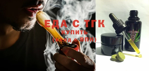 марки nbome Горно-Алтайск