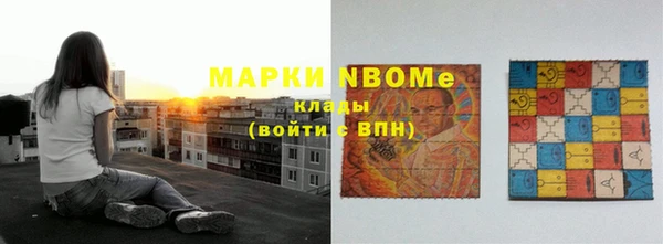 марки nbome Горно-Алтайск