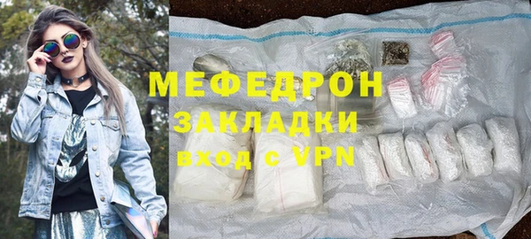 мефедрон мука Волоколамск