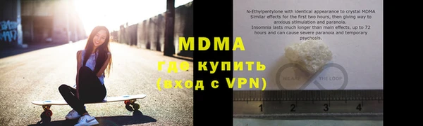 первитин Горнозаводск
