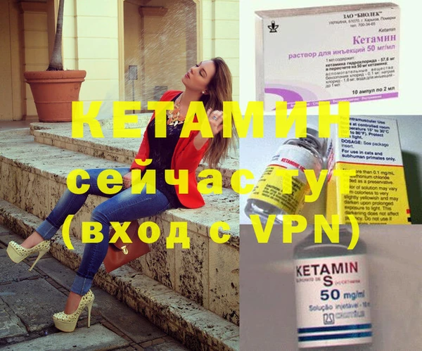 2c-b Вязники
