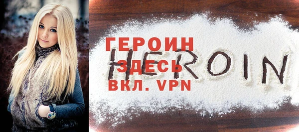 мефедрон Гусиноозёрск