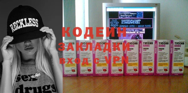 марки nbome Горно-Алтайск