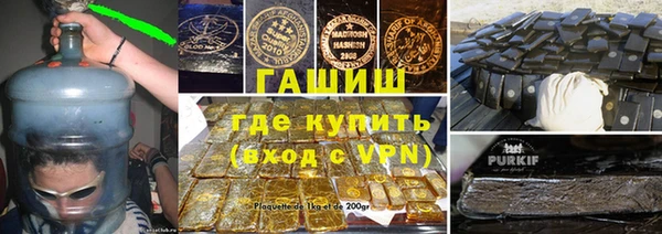 мефедрон Гусиноозёрск