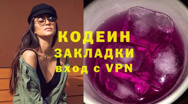 марки nbome Горно-Алтайск