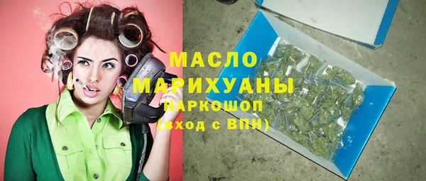 первитин Горнозаводск