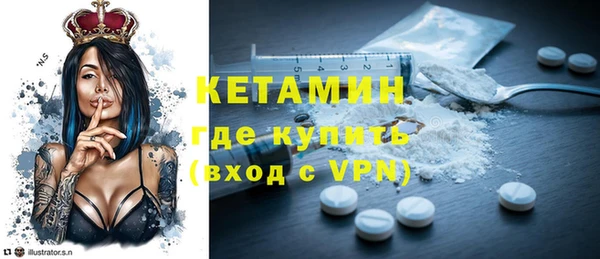 первитин Горнозаводск
