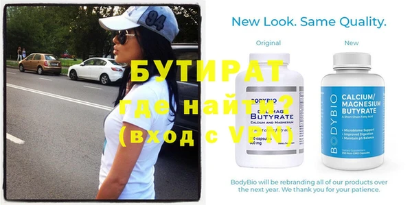 не бодяженный Вяземский