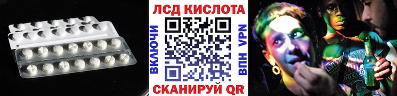 LSD-25 экстази ecstasy  как найти закладки  Дальнегорск 