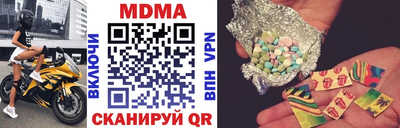 МДМА crystal  хочу   Дальнегорск 