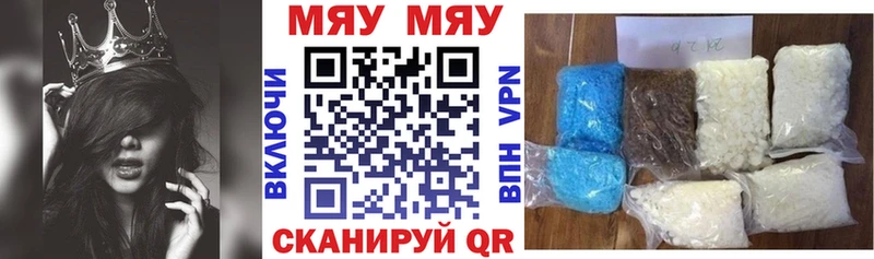 где найти наркотики  Дальнегорск  Меф кристаллы 