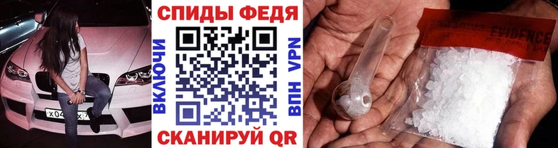 Метамфетамин витя  Дальнегорск 