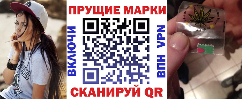Марки 25I-NBOMe 1500мкг  Дальнегорск 
